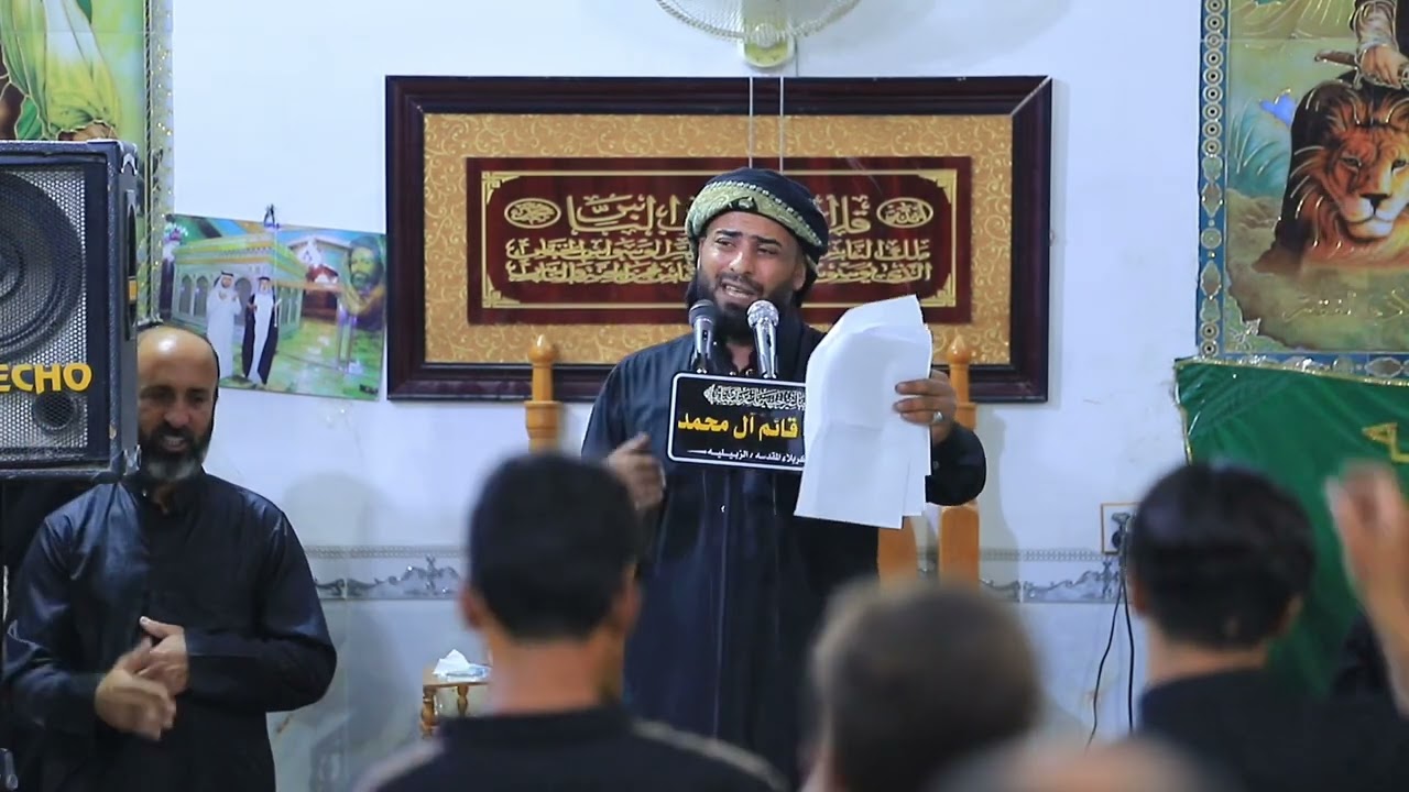 هيئة قائم الـ محمد |الرادود سيد مصطفى الكربلائي 