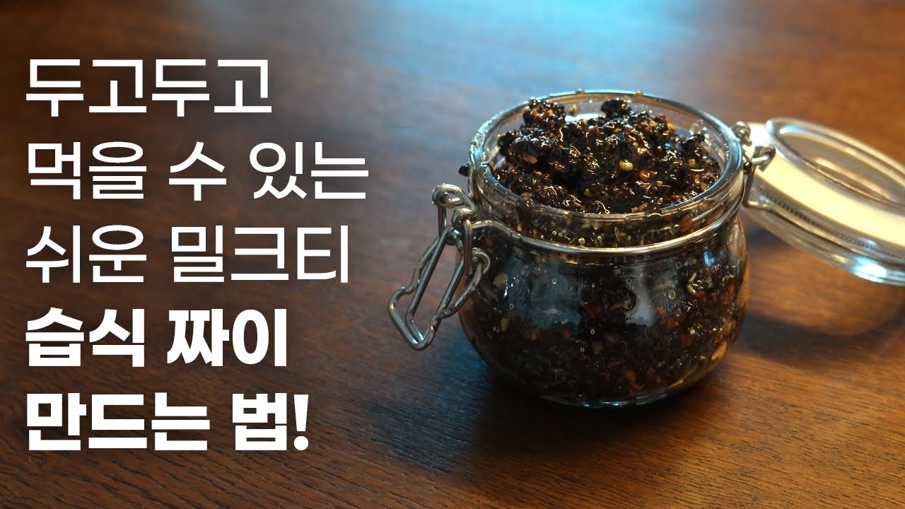 티소믈리에가 알려드리는 완벽한 입문용 짜이 레시피