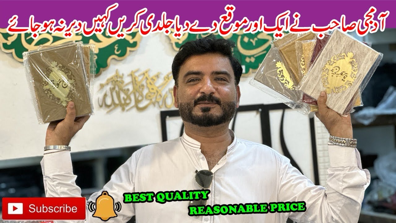 COMMET KAR KAI GIFT HASIL KARO 
