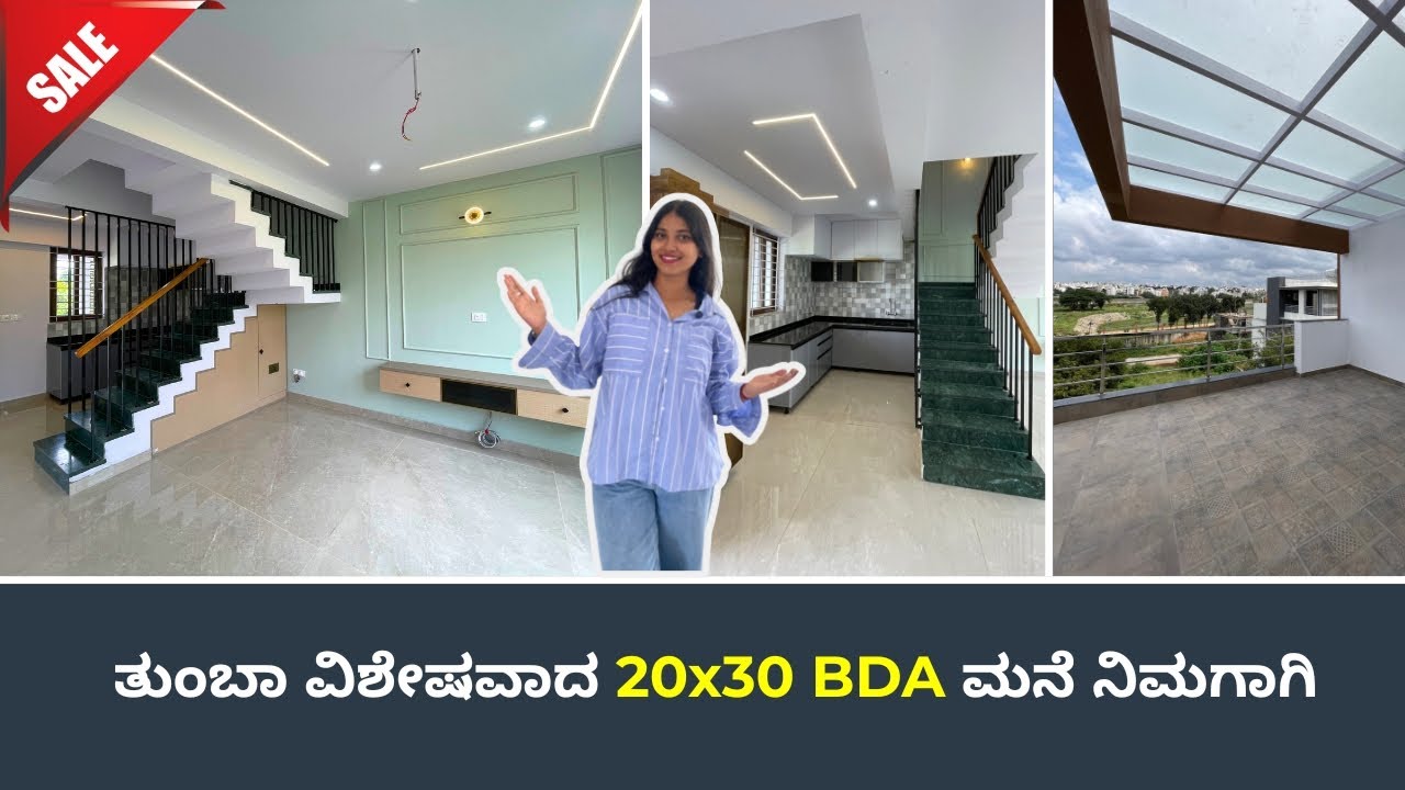 No Brokerage \ Direct Owner \ 20x30 | BDA | Architect built | House for sale