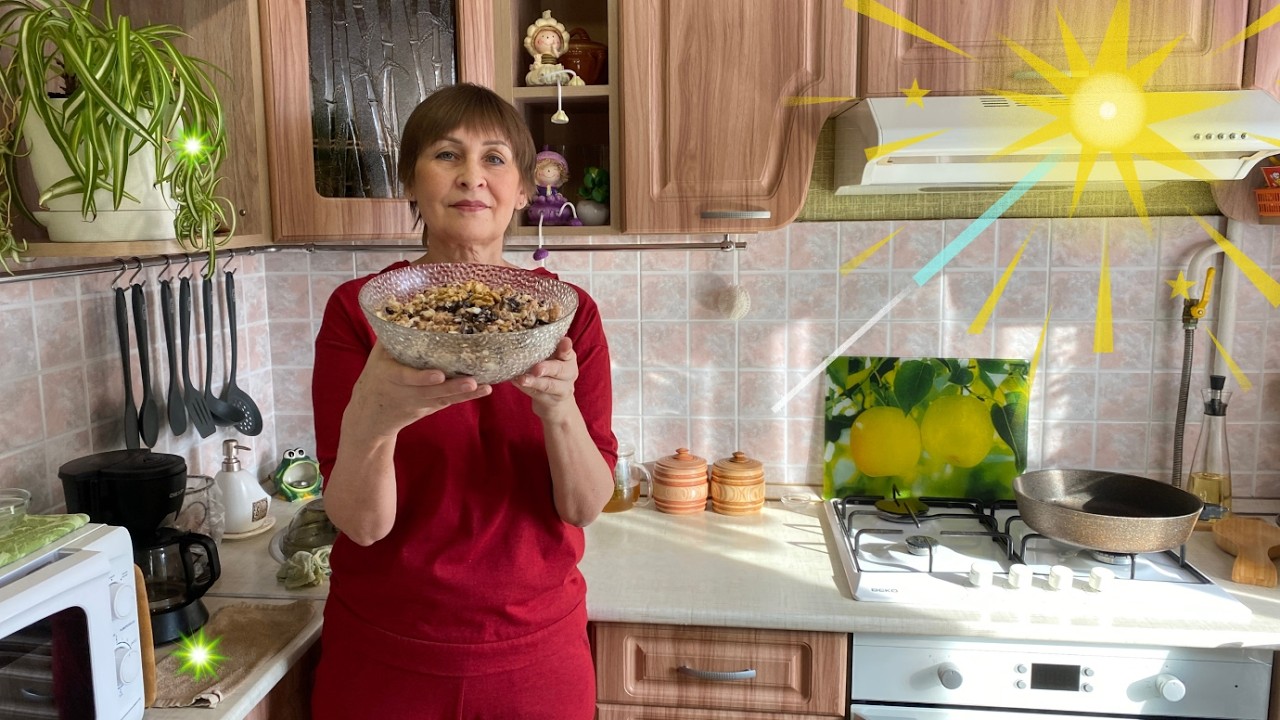 ☀️ Солнце засветило, салат соорудила 🍒 Супер салат с черносливом без слоев.