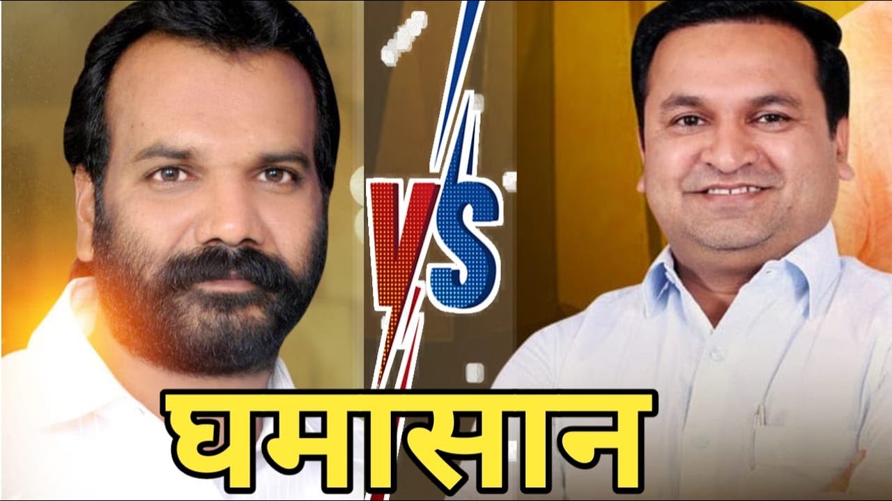 Torrent Power पर घमासान || Kiran Channe aur Mahesh Chaughule के बीच जुबानी जंग