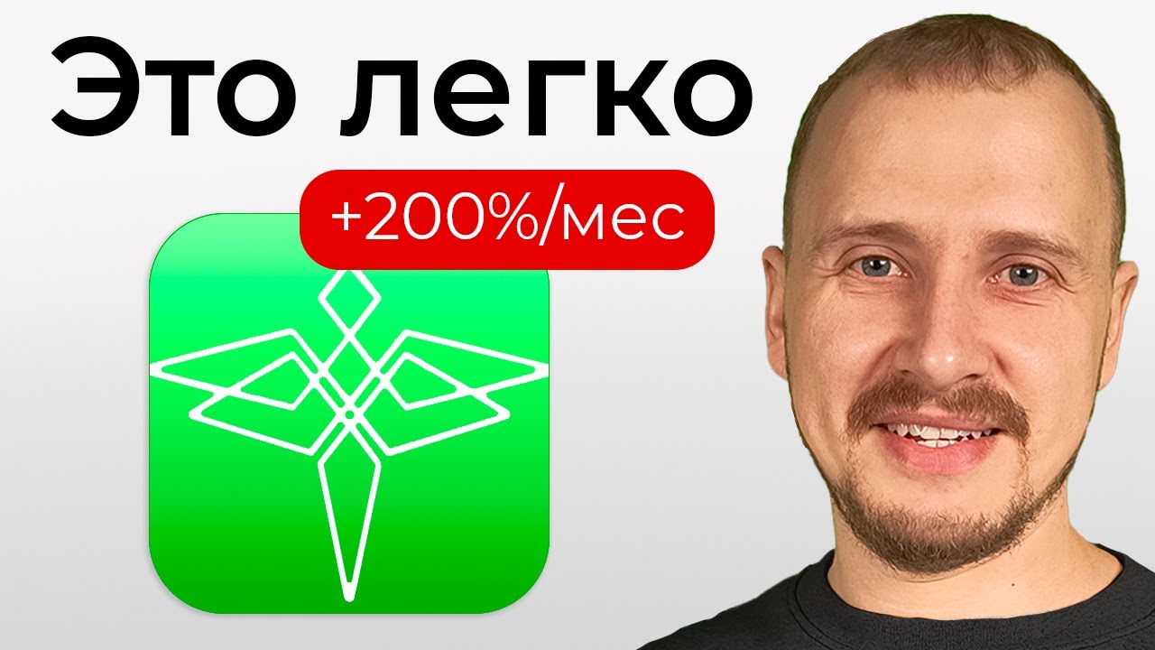 ЭКСКЛЮЗИВНЫЙ торговый бот Dragonfly ! *Инструкция по установке*