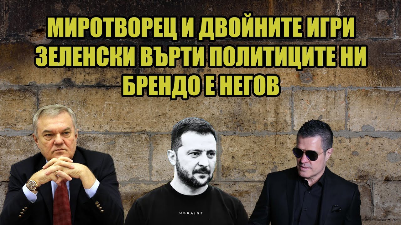 В 