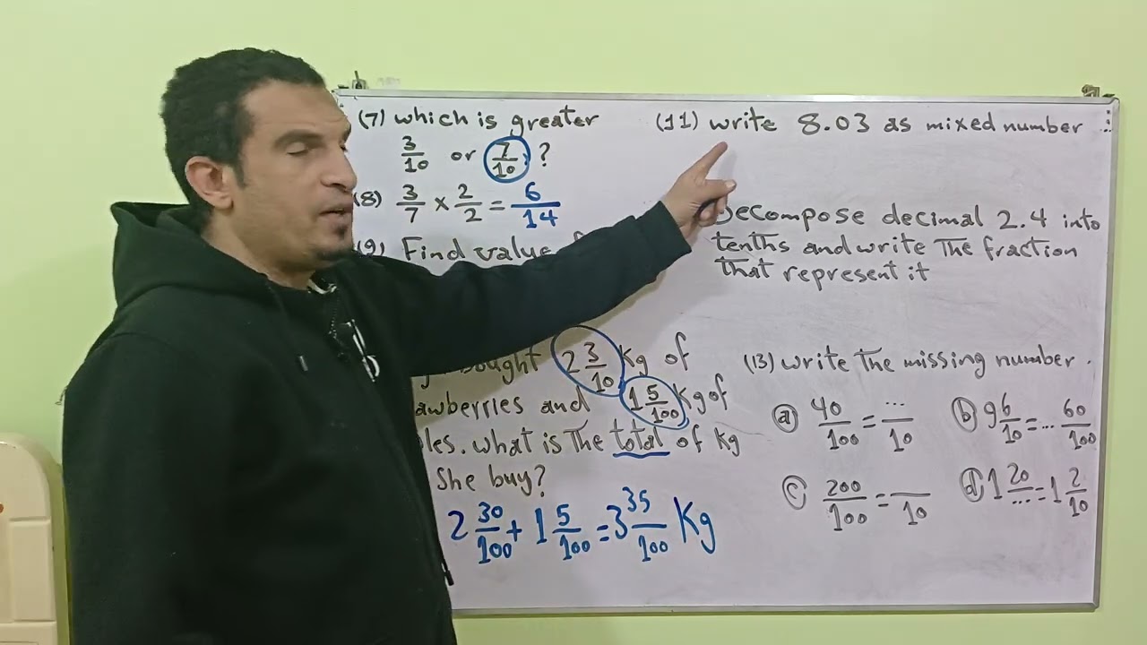 Gr4 حل تقييمات الشهر الأول ج٤