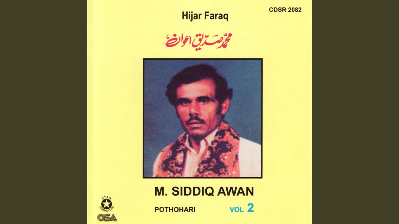 Hijar Faraq