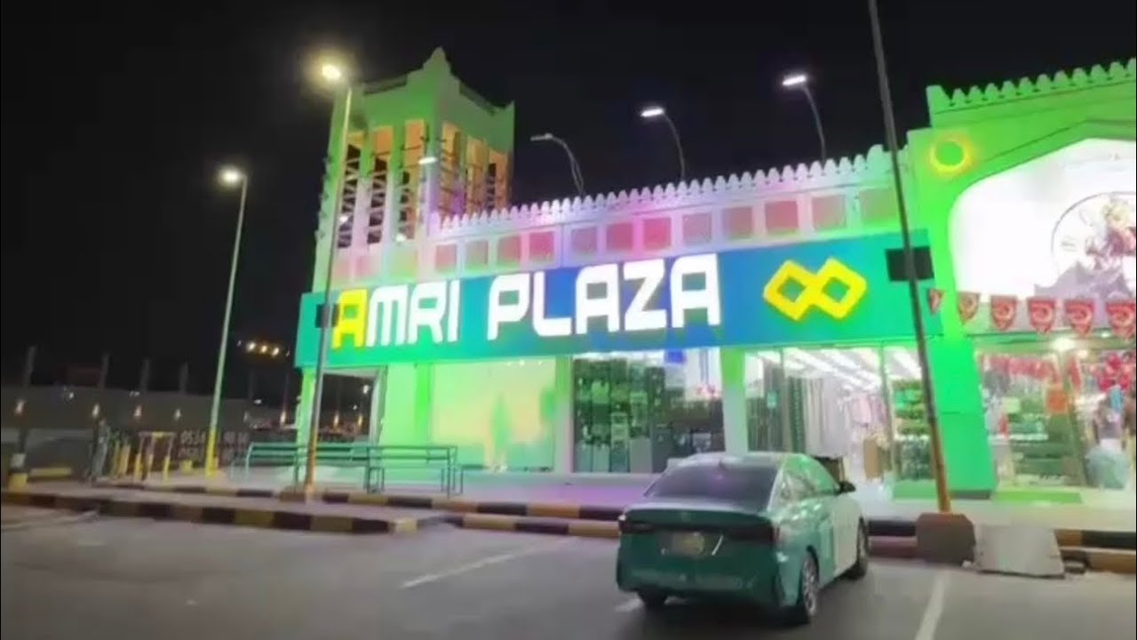 أسعار جملة في العمري بلازا