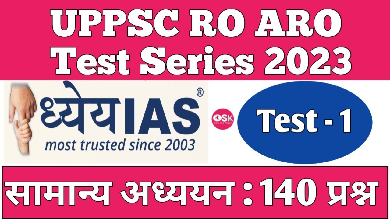 Dhyeya IAS RO ARO Test Series 2023 | UPPSC RO ARO Test Series 2023 | RO ARO GS 1 Test Series 2023