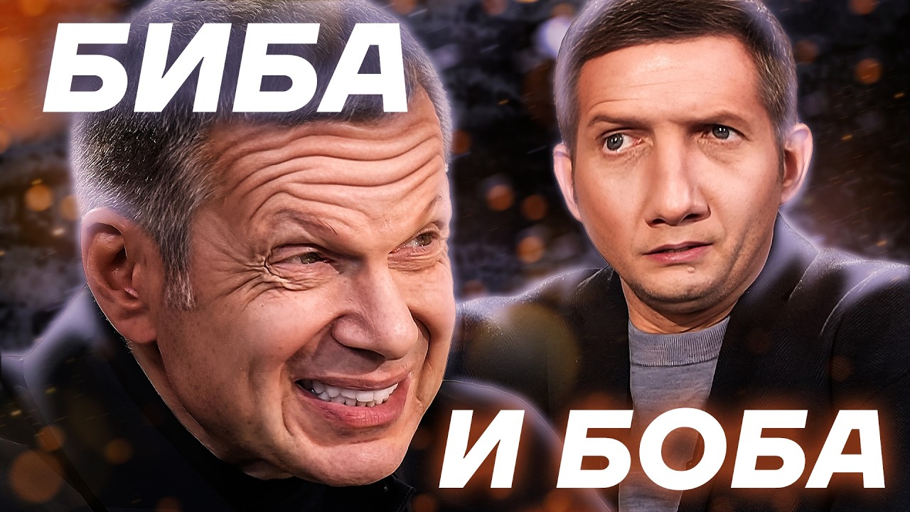 СОЛОВЬЕВ УДИВЛЯЕТ КОРЧЕВНИКОВА. Посмотрел ЭТО за вас.