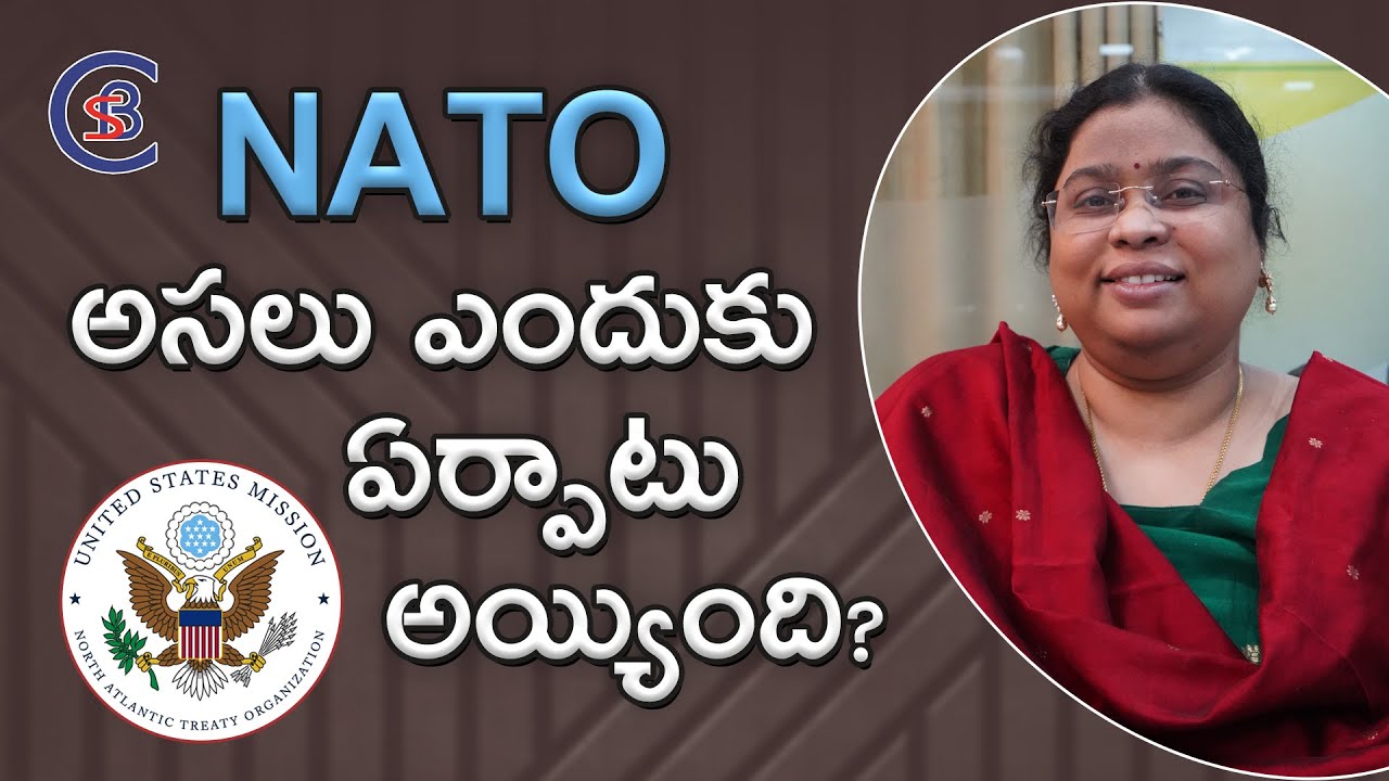 NATO అసలు ఎందుకు ఏర్పాటు అయ్యింది? #nato #ukraine #russia #nato #csb #csbias #balalthamadam