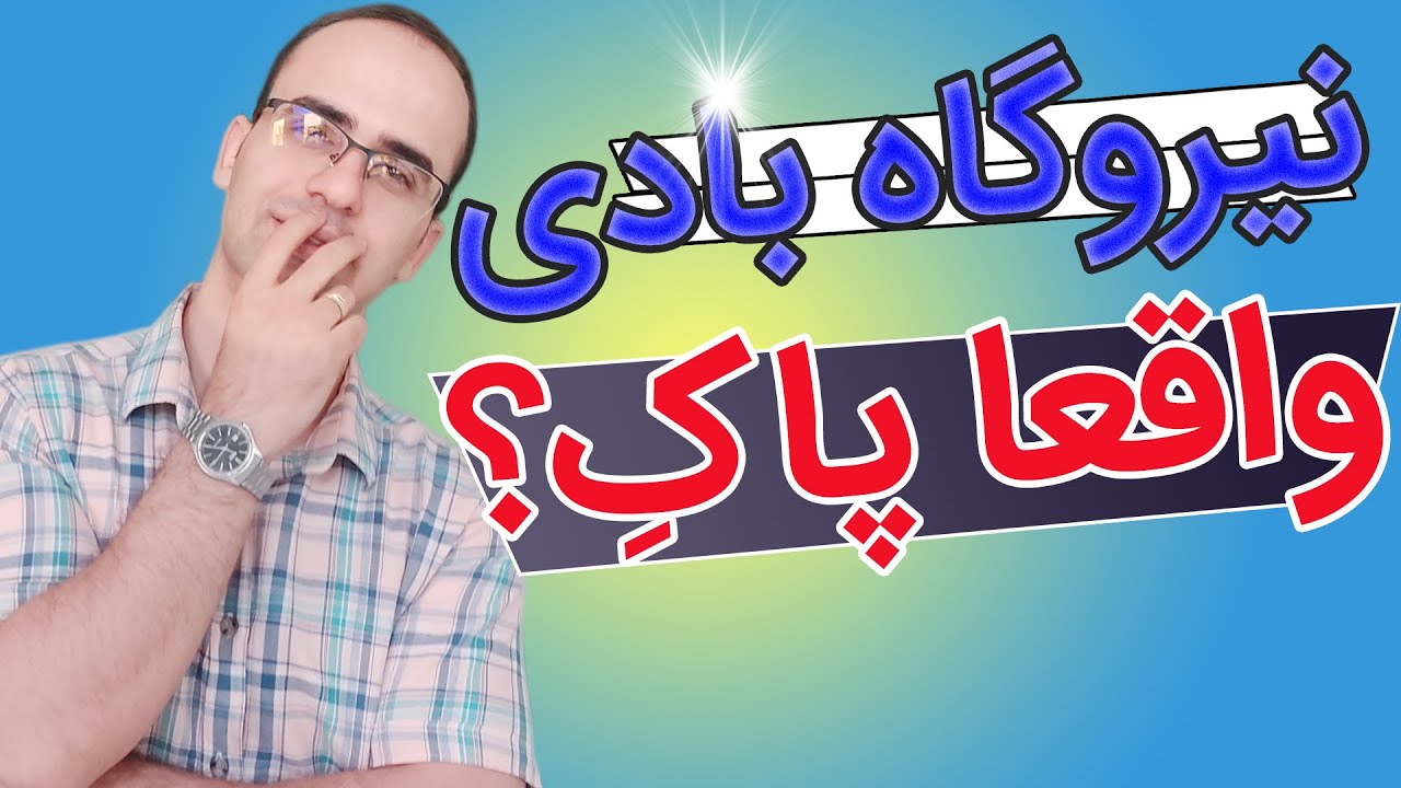 ‫نیروگاه بادی چیست، نحوه عملکرد توربین بادی و آیا توربین بادی واقعاً بی‌خطر است؟!