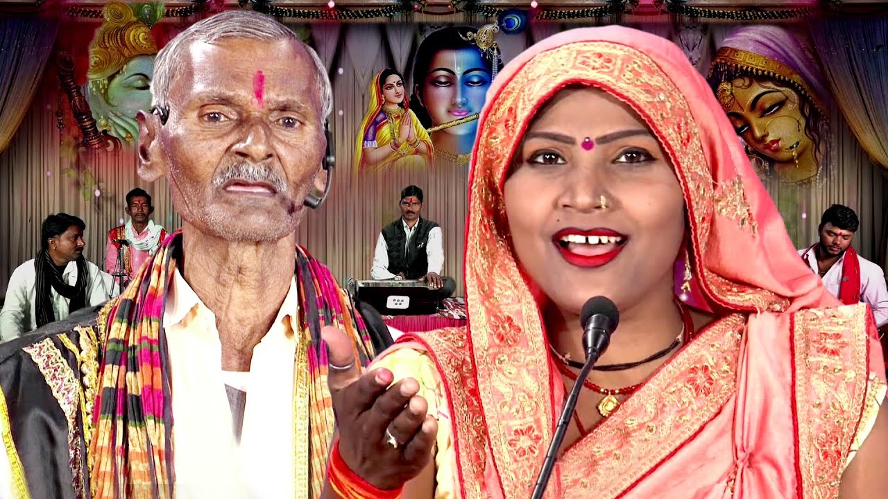 काम अजब गजब कर डारे मम्मा ने | मामा कंस लाला हरदौल का किस्सा बुंदेली ख्याल तमूरा भजन भैयालाल कुशवाहा