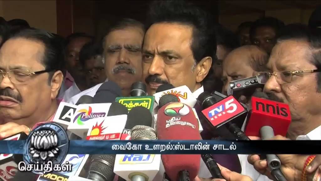 MK Stalin slammed Vaiko for his stand and statement on DMK - Dinamalar Mar 28th 2016