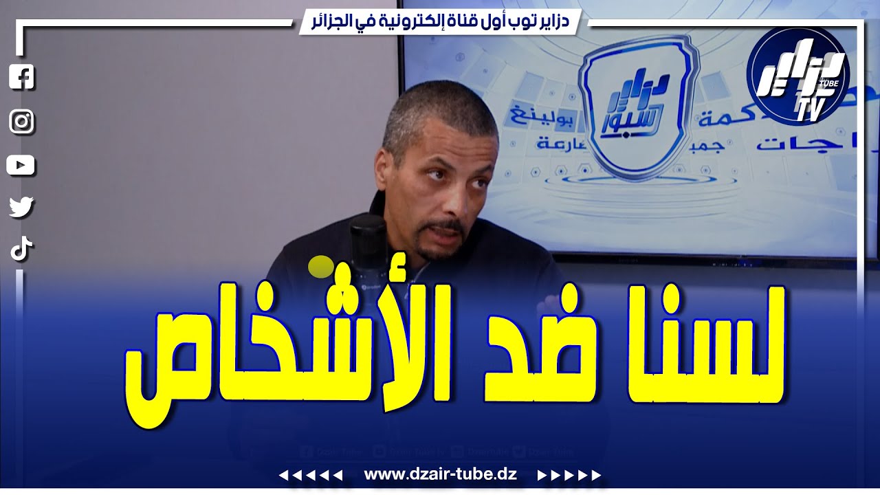 ابراهيم شاوش..