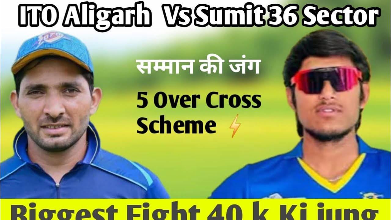 Big Match | Ito Aligarh vs Sumit 36 | 5 Over Match | Cricketwithmichael