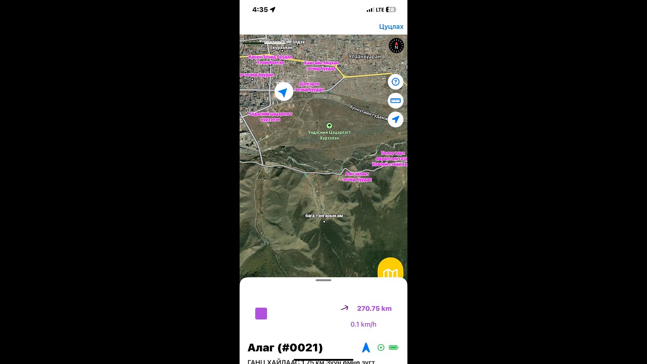 IOS Jockey APP Ashiglah zaavar ~ Жокей АПП Ашиглах заавар(Сум заалгах, Цэг нэмэх, СМС дугаар солих)