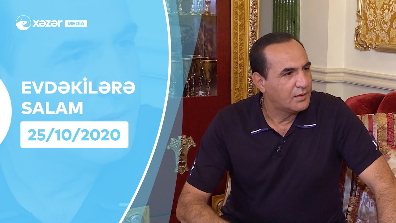Evdəkilərə Salam - Manaf Ağayev    25.10.2020