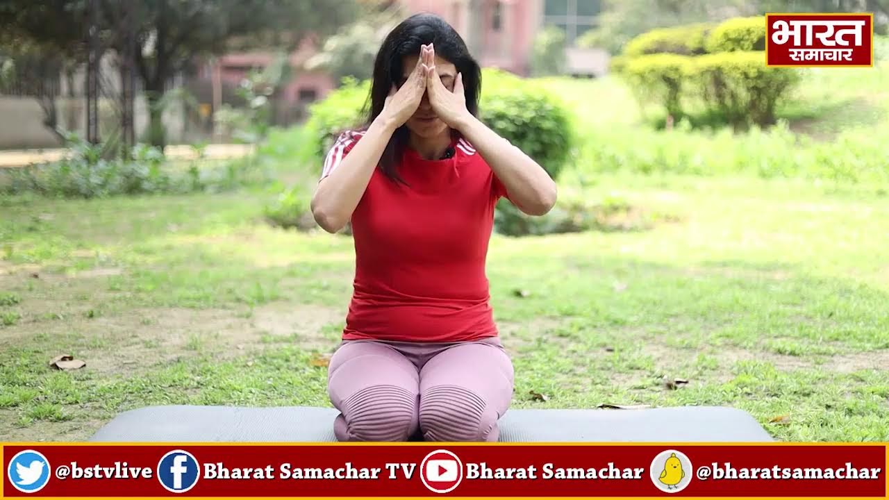 LIVE : योग से दूर करें माइग्रेन से होने वाला सिरदर्द