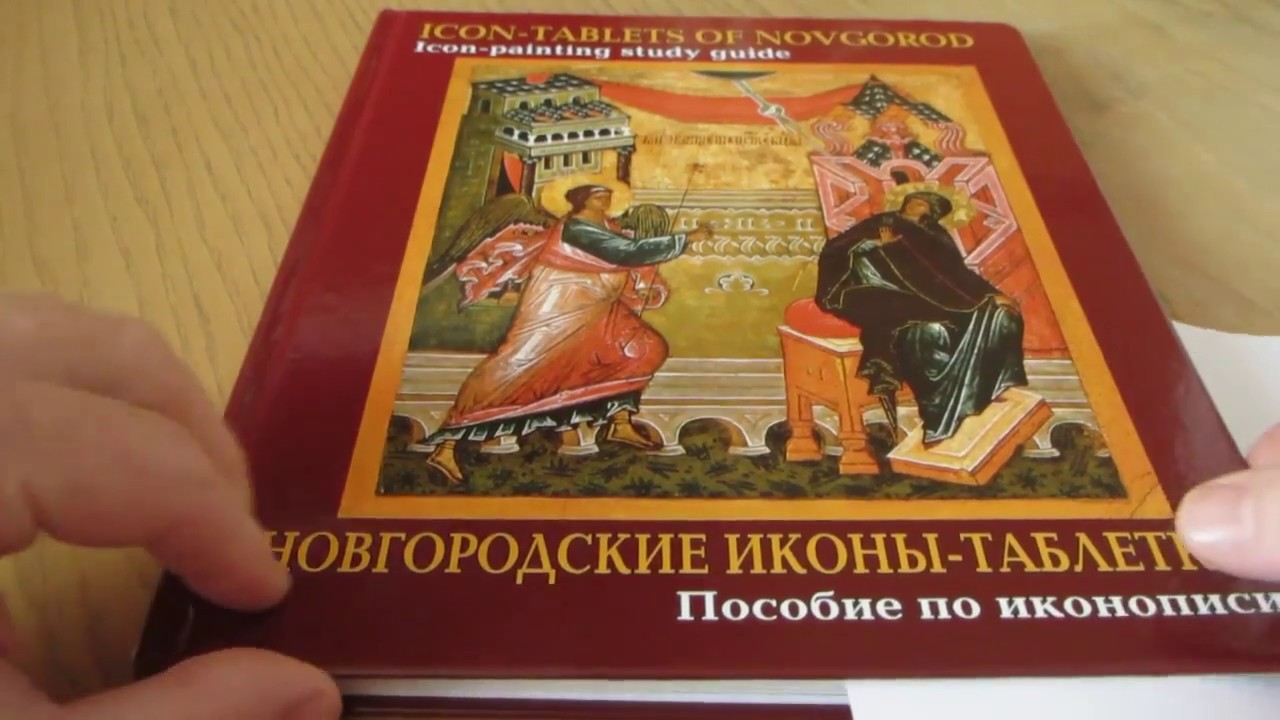 icon tablets of novgorod