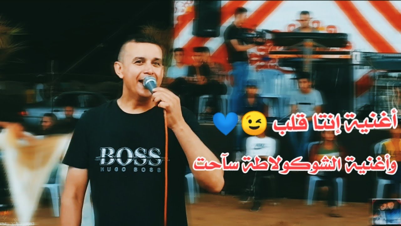 أغنية 