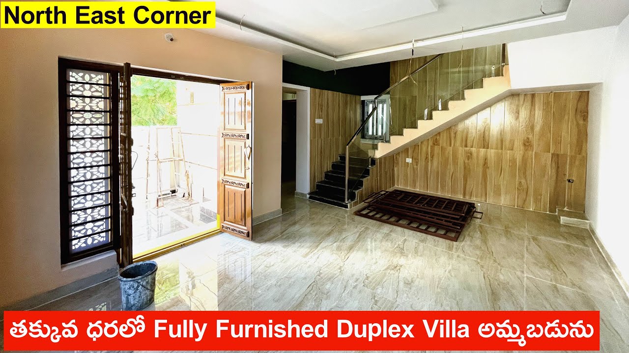 Fully Furnished Duplex Villa తక్కువ ధరలో అమ్మబడును || North East Corner Duplex Villa For Sale