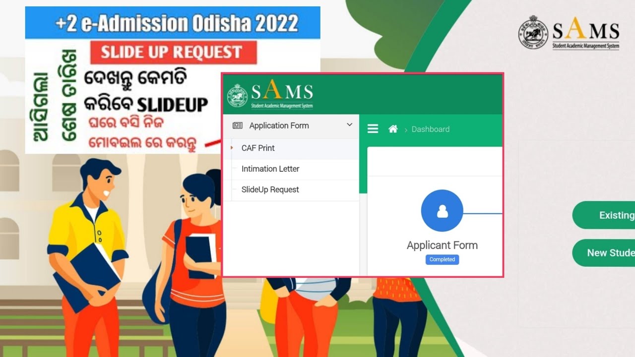 +2 Slide-Up!!!???? +2 Slide Up Request Online 2022 | How To Submit Plus 2 SlidUp Request Form&nbsp;/