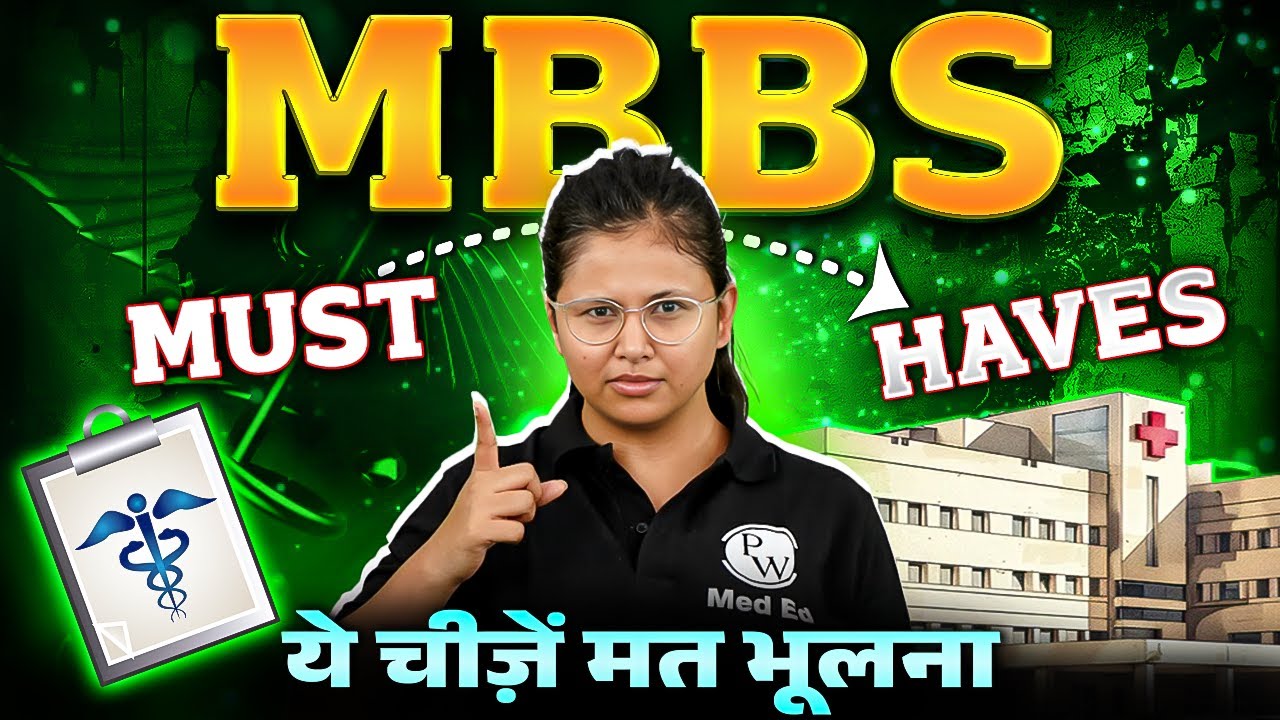 College Must Haves For MBBS | ये चीज़ें मत भूलना | Dr. Oishika