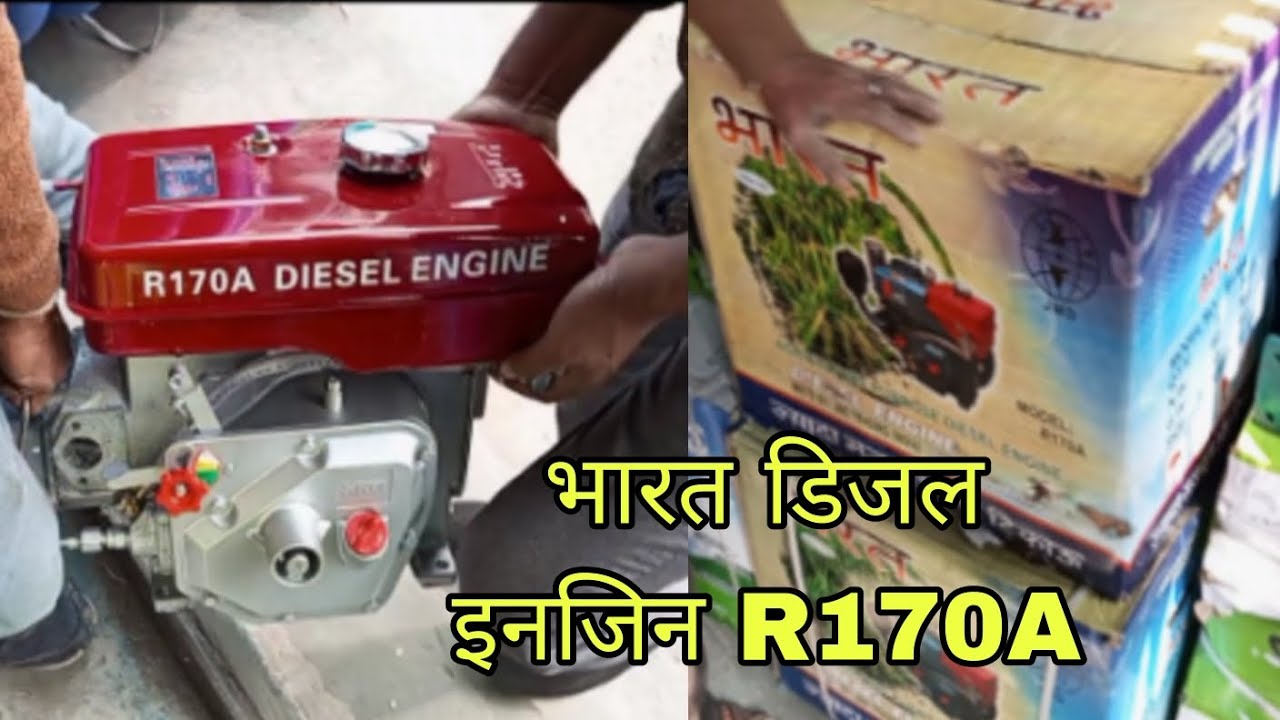 new Bharat diesel engine model R170A