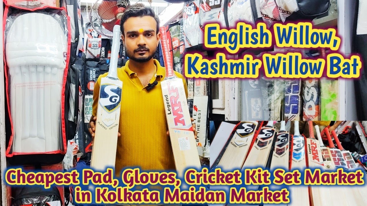 Biggest Cricket Willow Bat Market in Kolkata l Cheapest Cricket Kit Market in West Bengal l