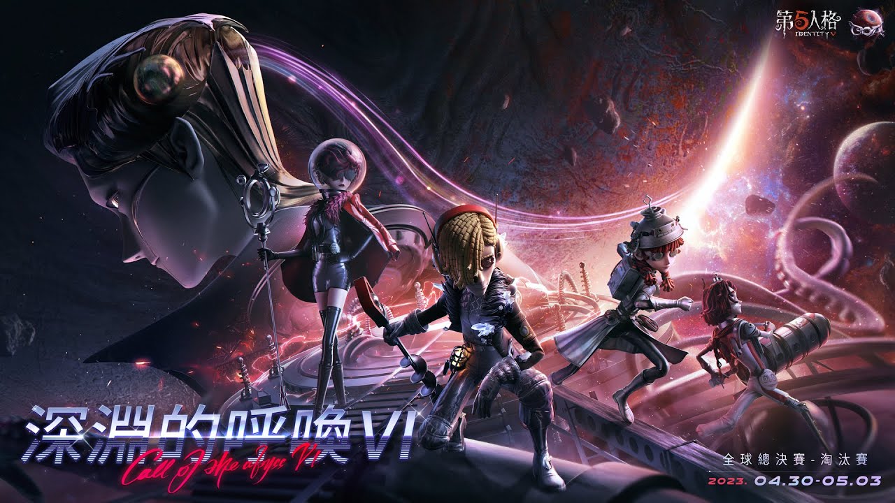 Call Of The Abyss Ⅵ 總決賽淘汰賽 Day1
