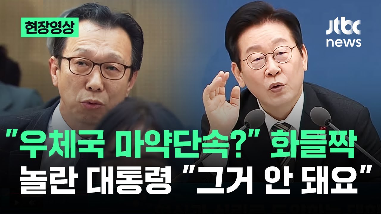 [현장영상] 