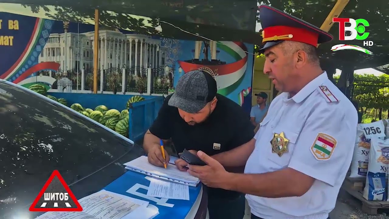 РЕЙДИ ТЕХОСМОТР нав/660 ДЕЛЕЛИ НАРУШЕНИЕ/дар 5 рӯз