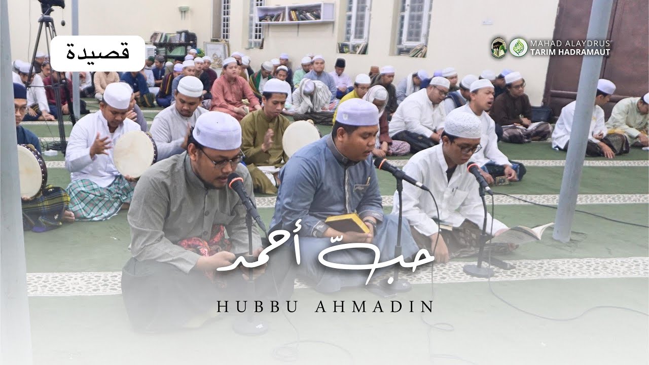 HUBBU AHMADIN - حب احمد قلبي سكن