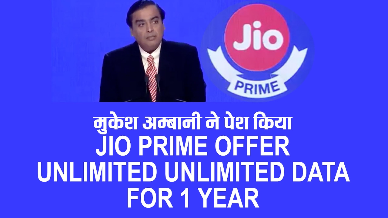 Jio Prime Offer launched, Unlimited Data for 1 Year, Mukesh Ambani says thanks to 100 million users
