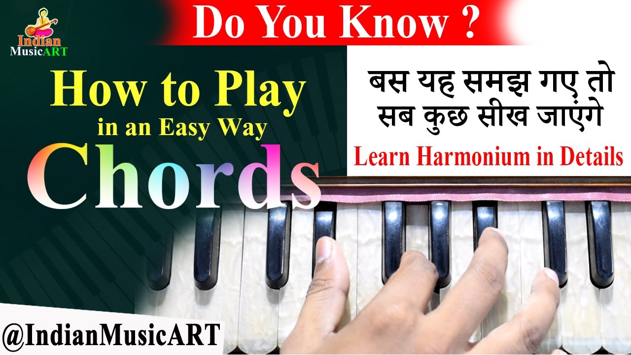 Do You Know | How to Play Chords on Harmonium (Basic Concepts) | Indian Music ART