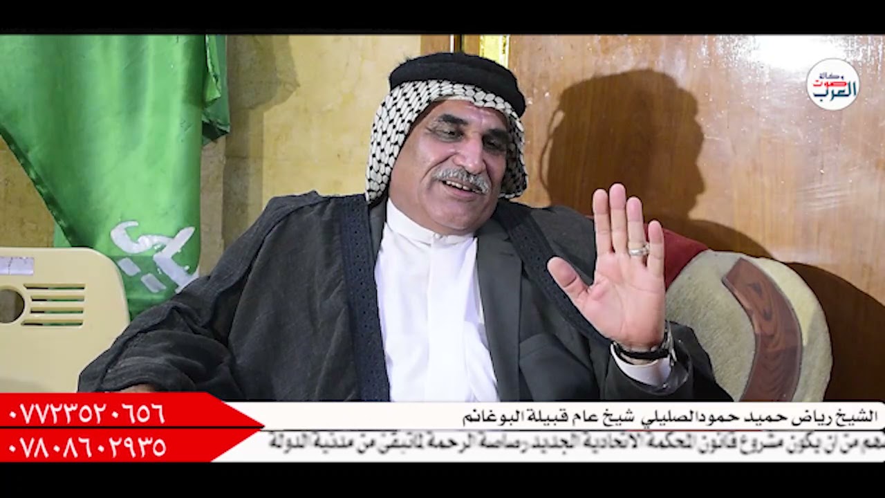 لقاء خاص في مضيف الشيخ رياض حميد حمود الصليلي شيخ عام قبيلة البوغانم