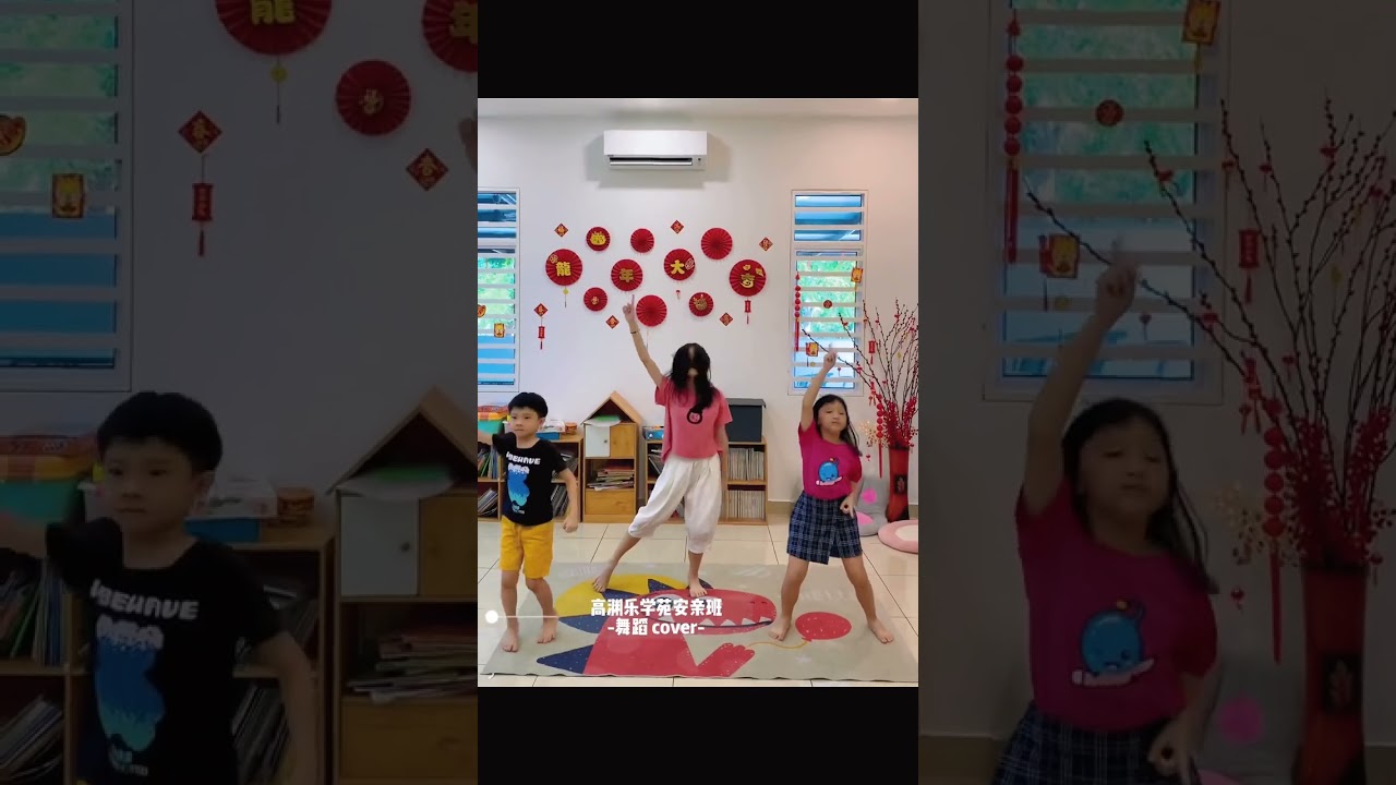 高渊乐学苑《周星翅》舞蹈cover