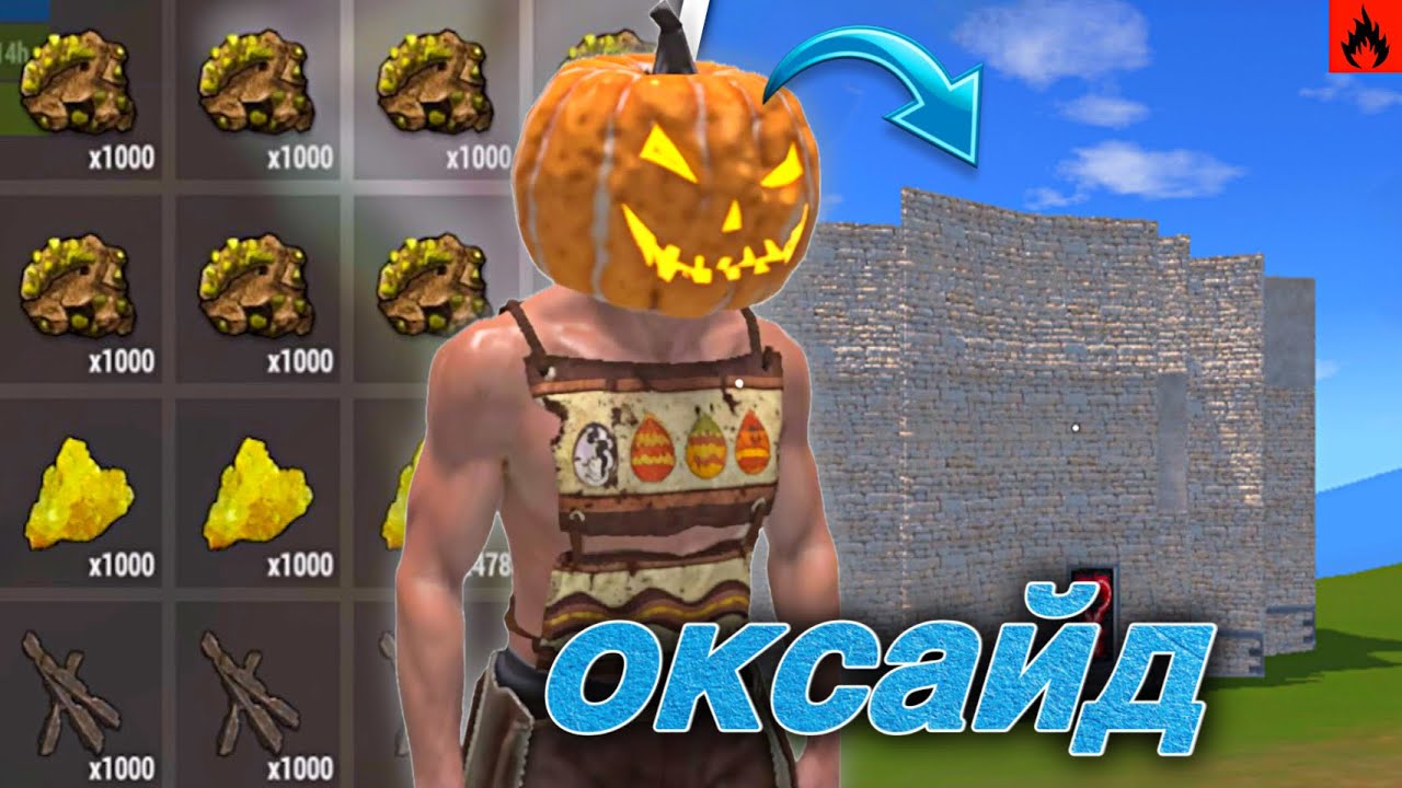 POOR TO RICH🤑 | OXIDE SURVIVAL ISLAND | AST YT #oxide #rust #оксайд