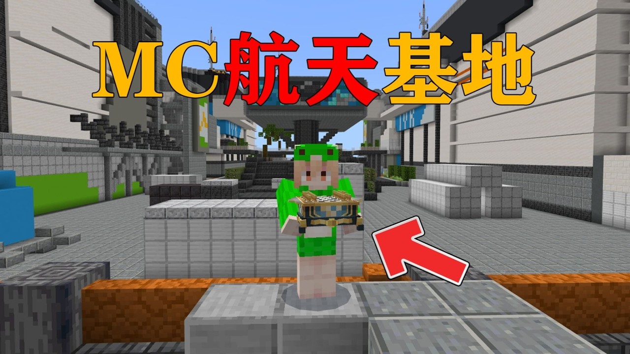 我的世界  当三角洲航天基地进入MC,能否搜出大红百万撤离？