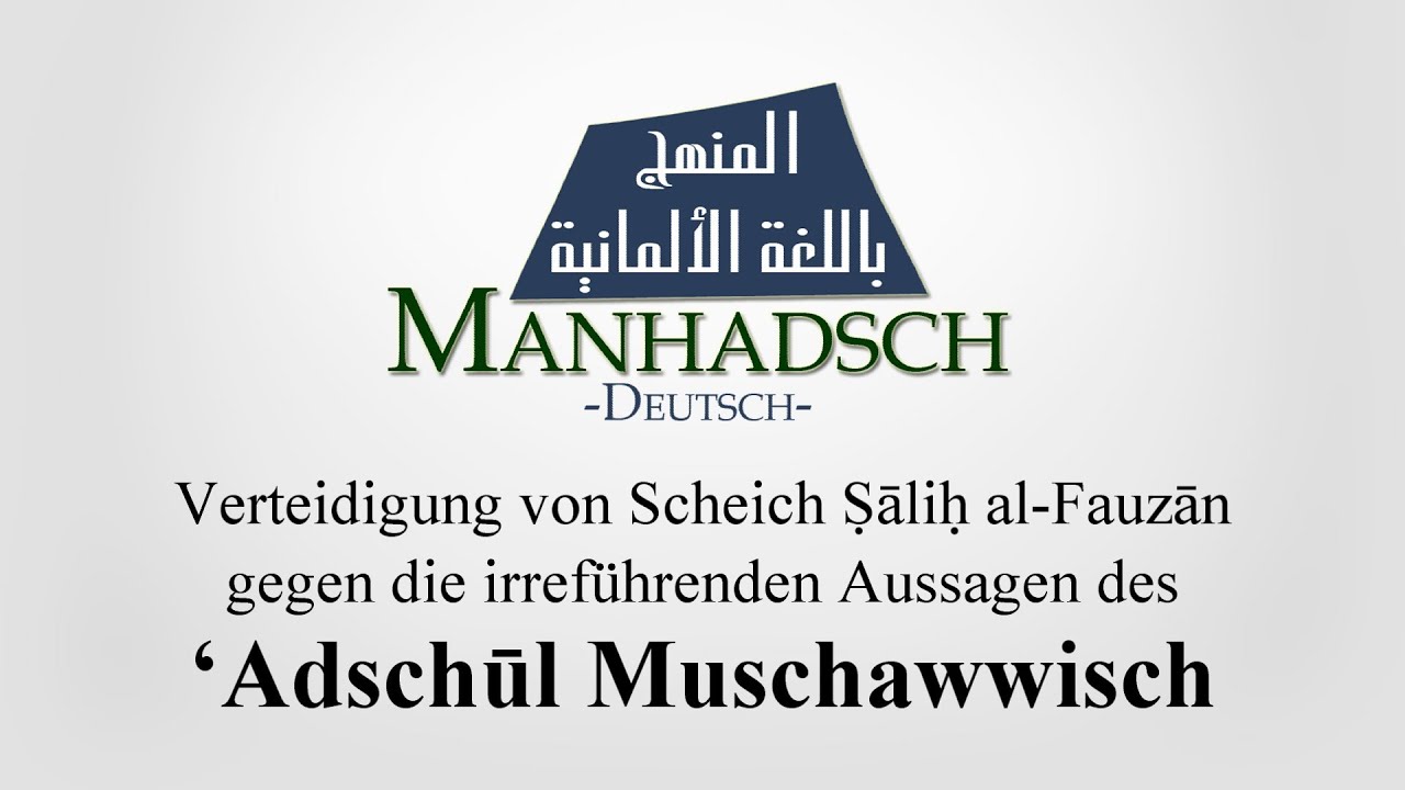Verteidigung von Scheich Ṣāliḥ al-Fauzān gegen die irreführenden Aussagen des ‘Adschūl Muschawwisch