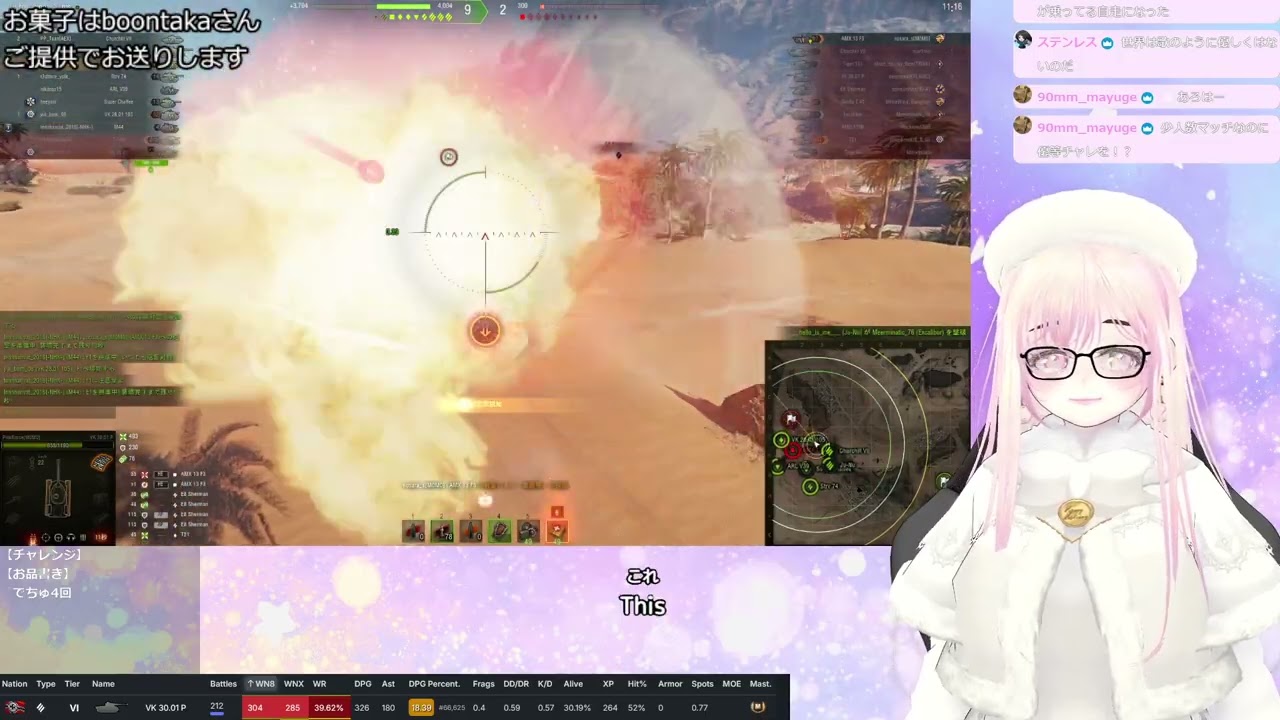【WoT】VK30.01P一優等頑張って取る(37.7％スタート)🍑⚡【参加型】