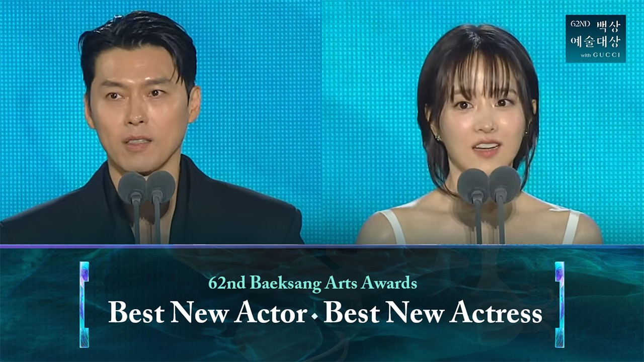 Baeksang 62nd Awards | K-Drama's Biggest Winners Announced