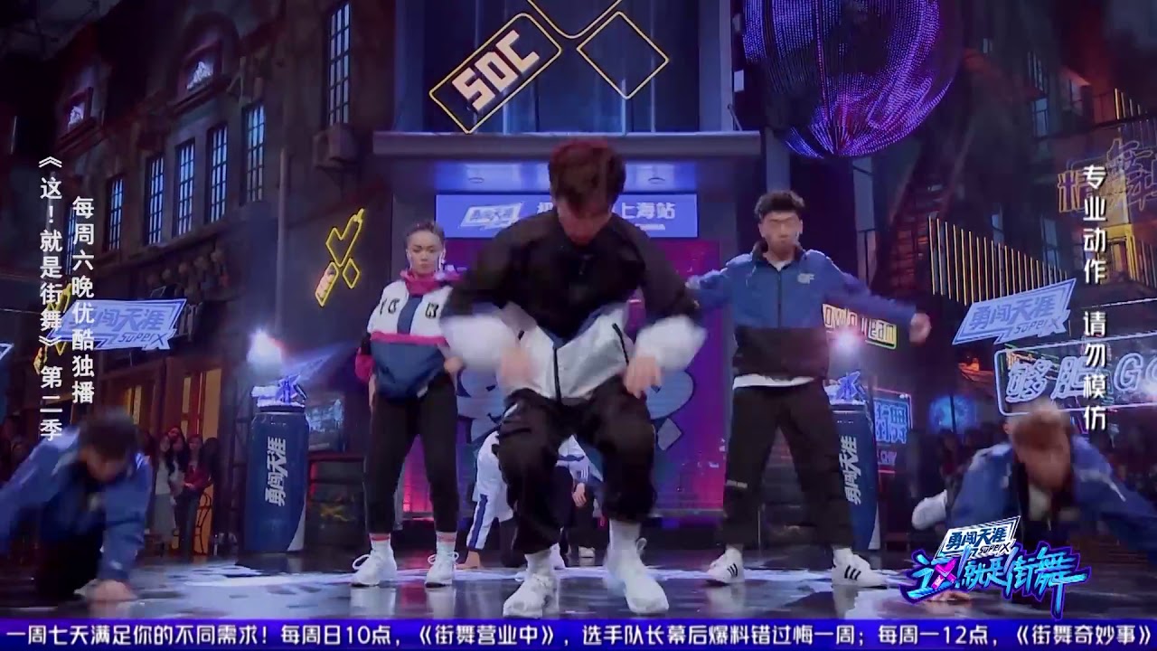 【纯享】这就是街舞S2 阿K成队长24h编舞无畏挑战