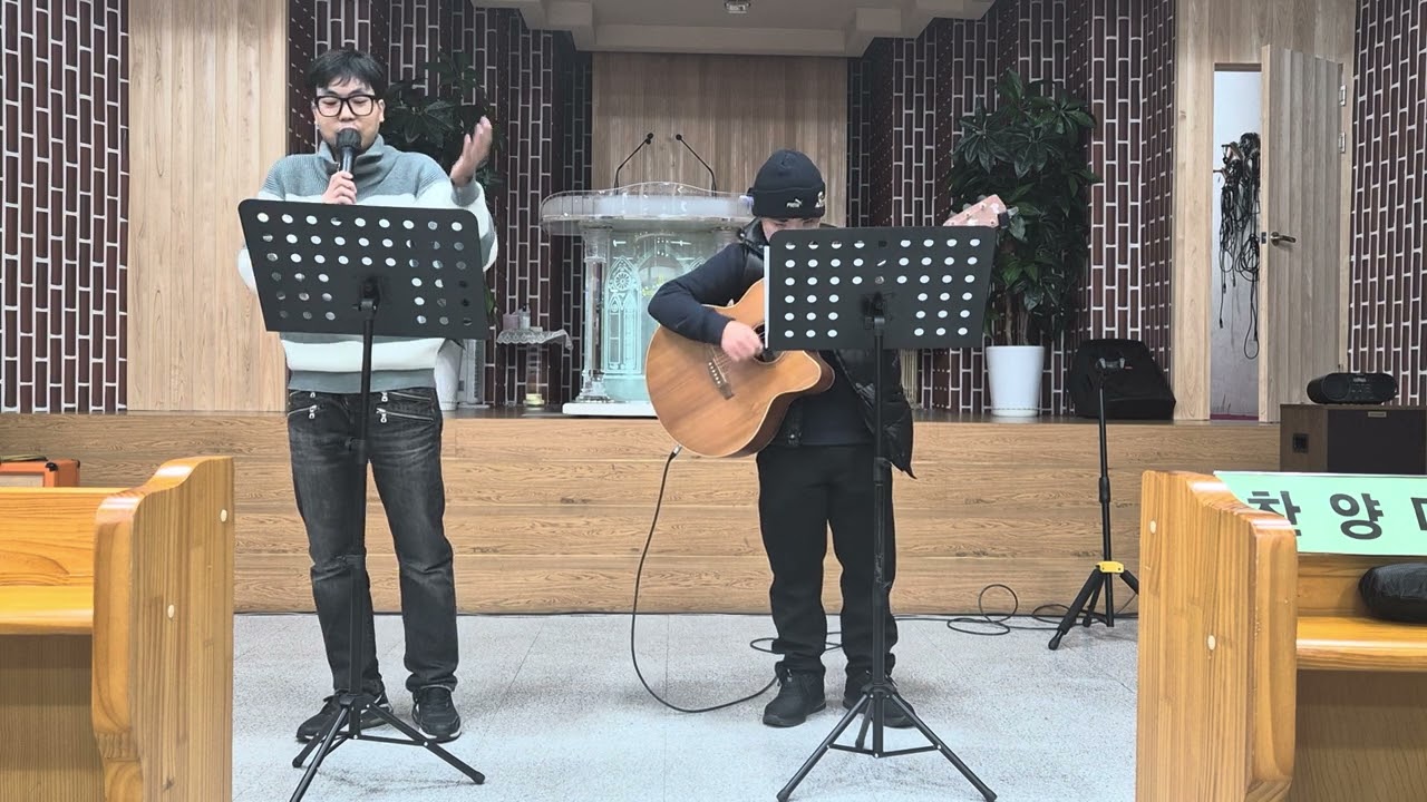 주안찬 찬양팀 찬양연습  결국