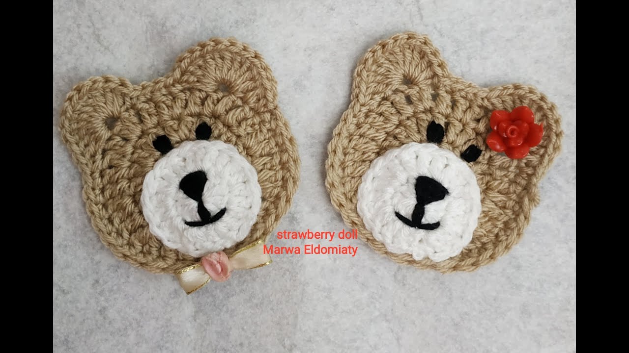 طريقة عمل وش دبدوب كروشية بمنتهى السهولة How to crochet bear face @marwaeldomiatyhandmade