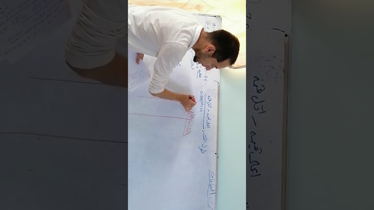 محاضرة احصاء البيانات المبوبة وغير المبوبة