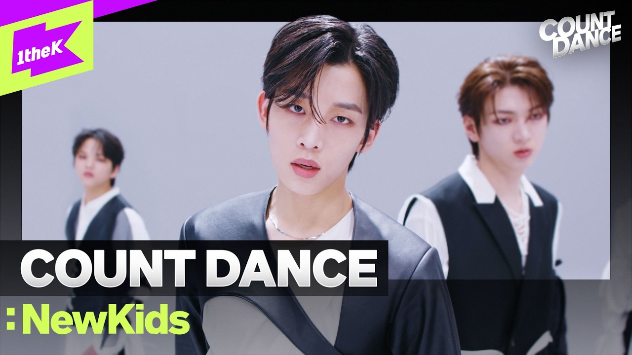 스타쉽 연습생 뉴키즈 21인의 퍼포먼스ㅣDWN So G.oo.D New A.G.K. I’m OK, You’re OK ImPerfectㅣNewKidsㅣ카운트댄스