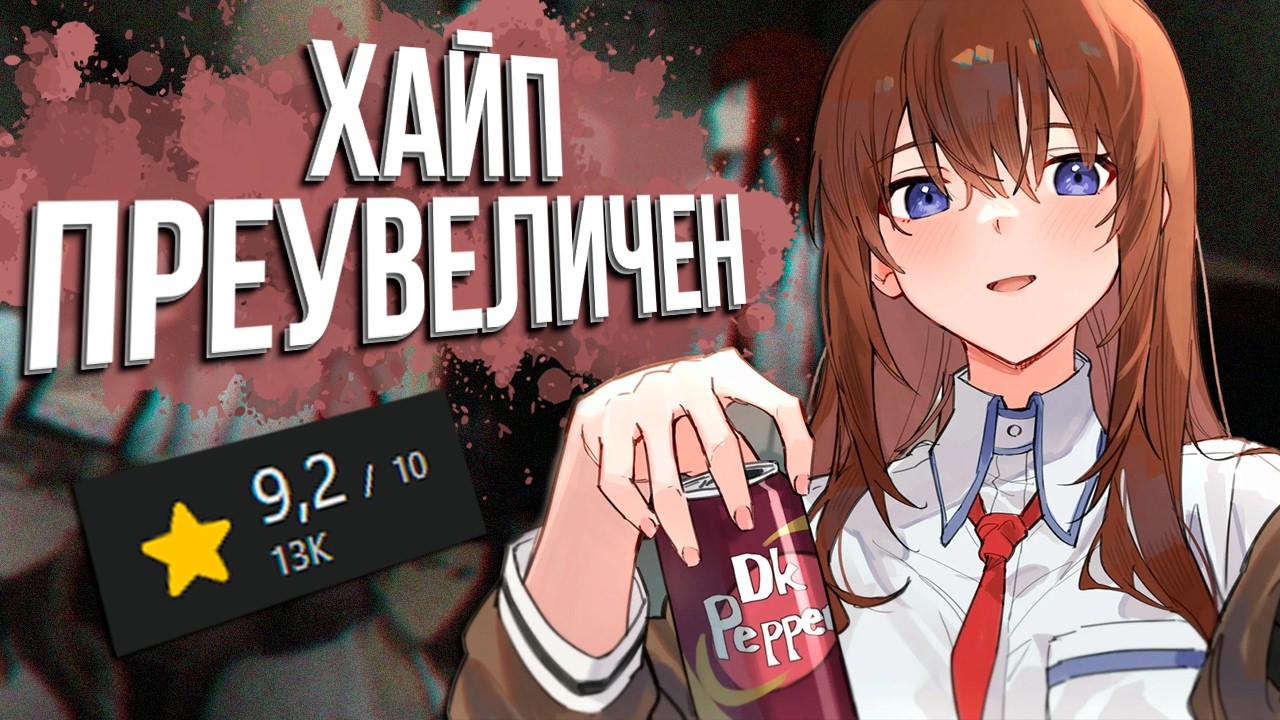 Врата Штейна — переоценённая легенда?