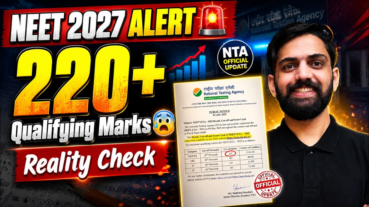 NEET 2027 Qualifying Marks 220+? 😨 NEET 2027 Cutoff Prediction & Reality Check