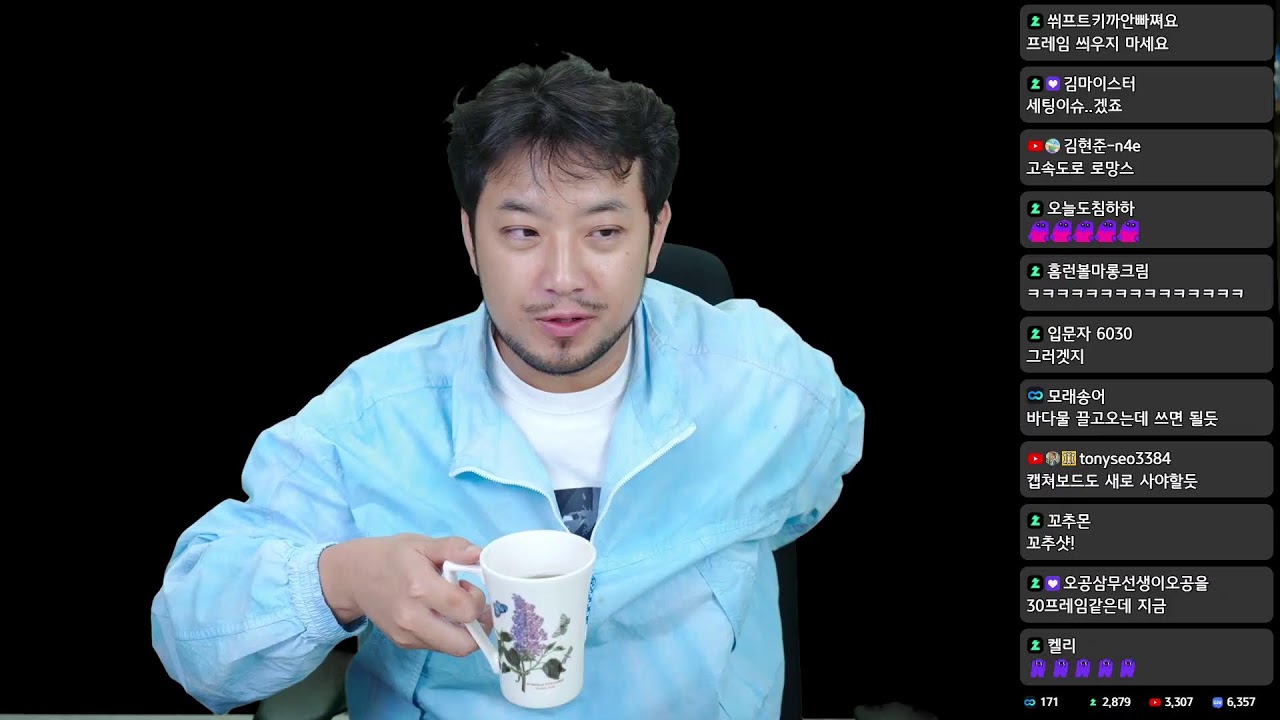마라탕 먹방